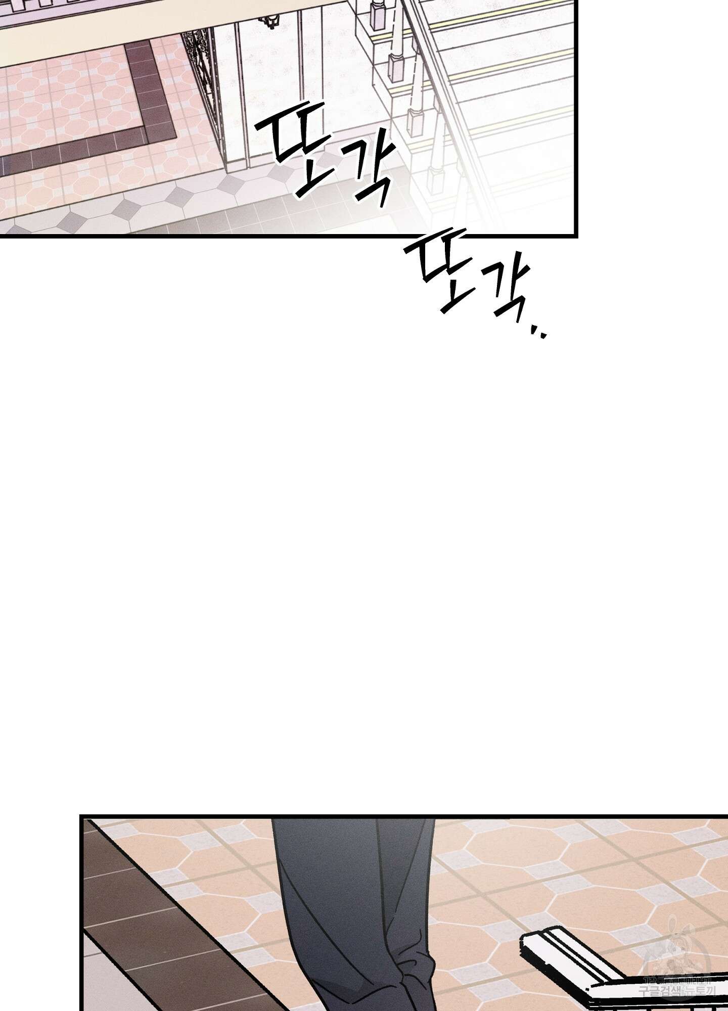 귀접(BL) 24화 22