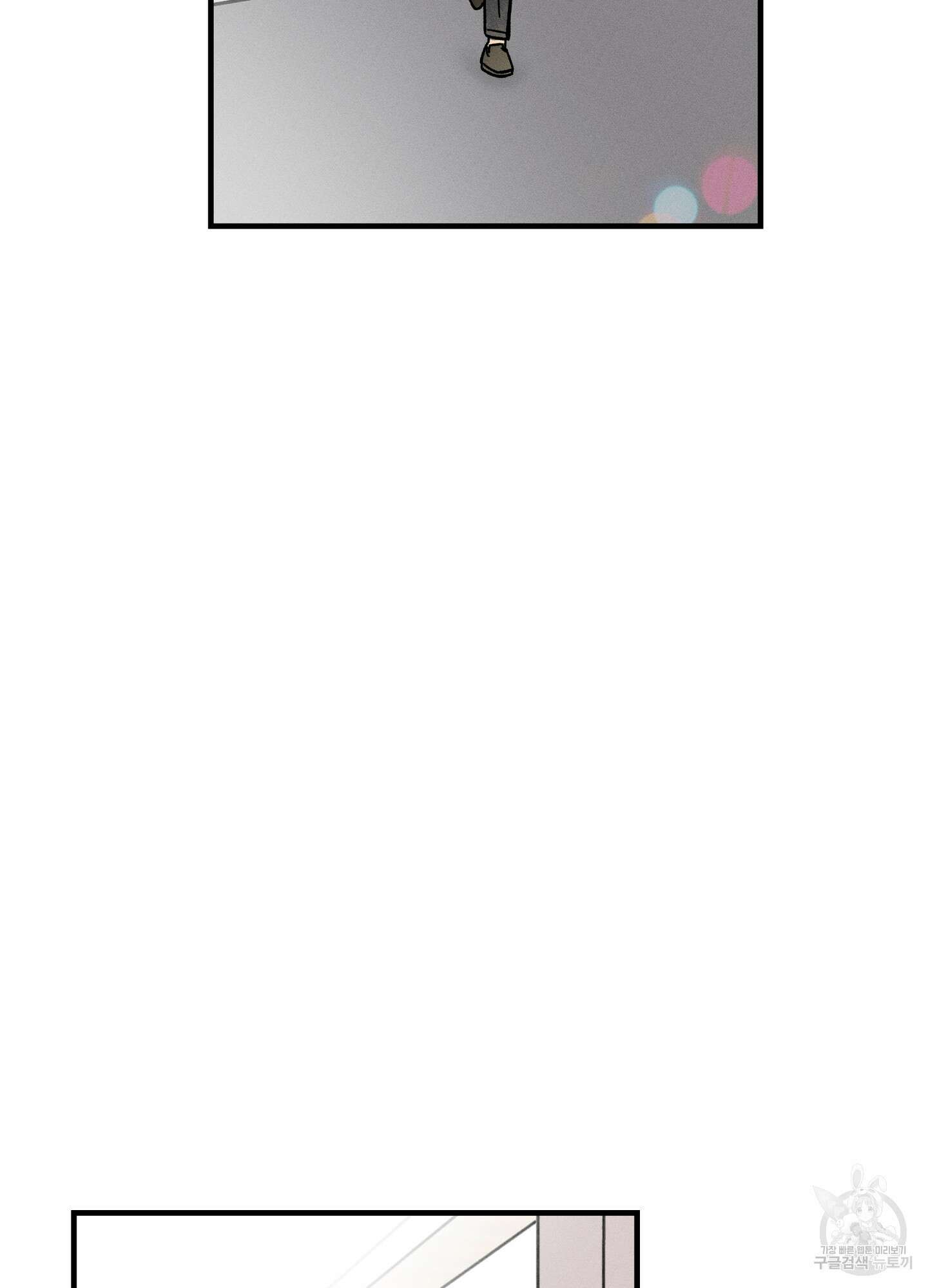 귀접(BL) 24화 28