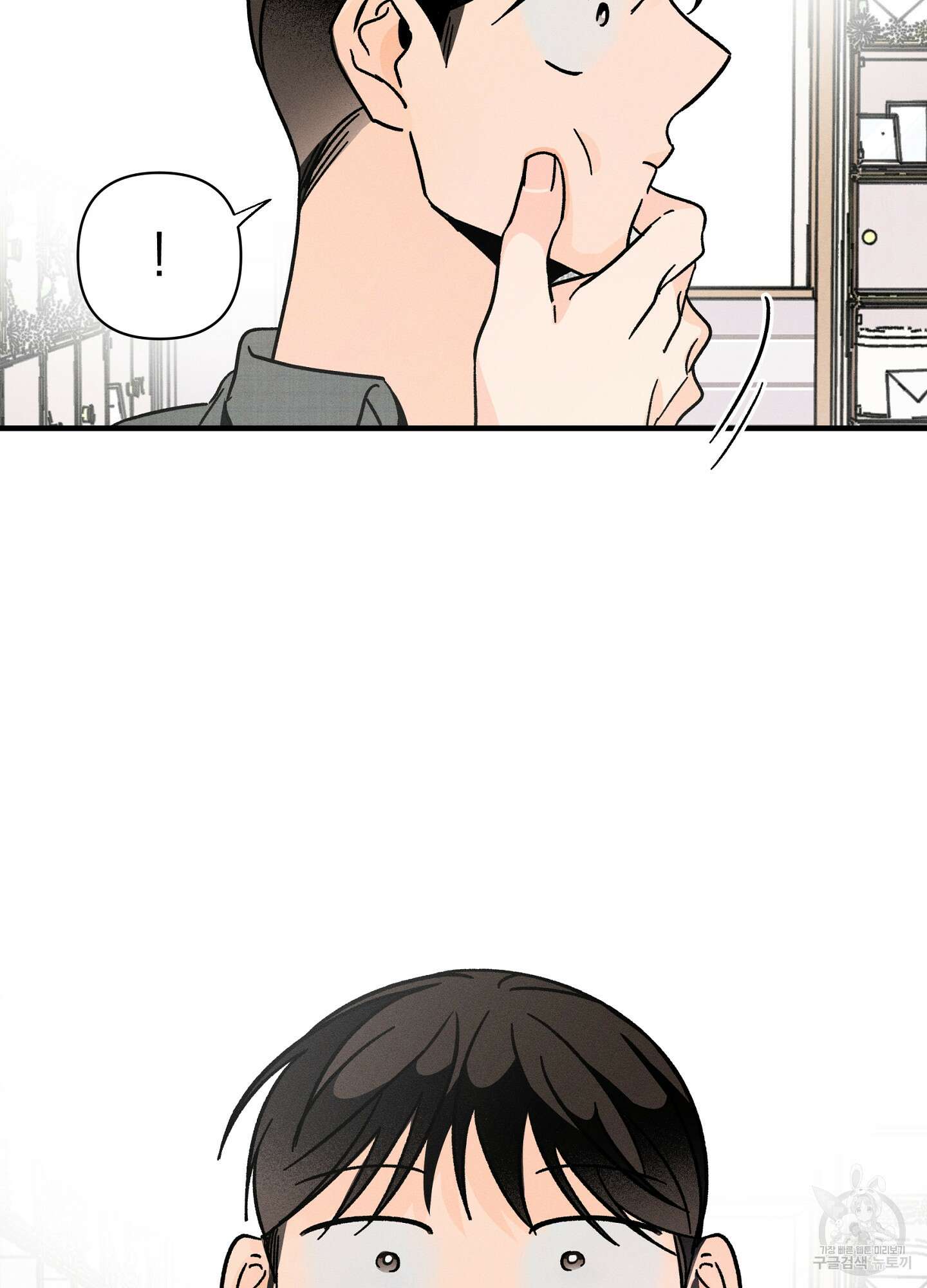 귀접(BL) 24화 53