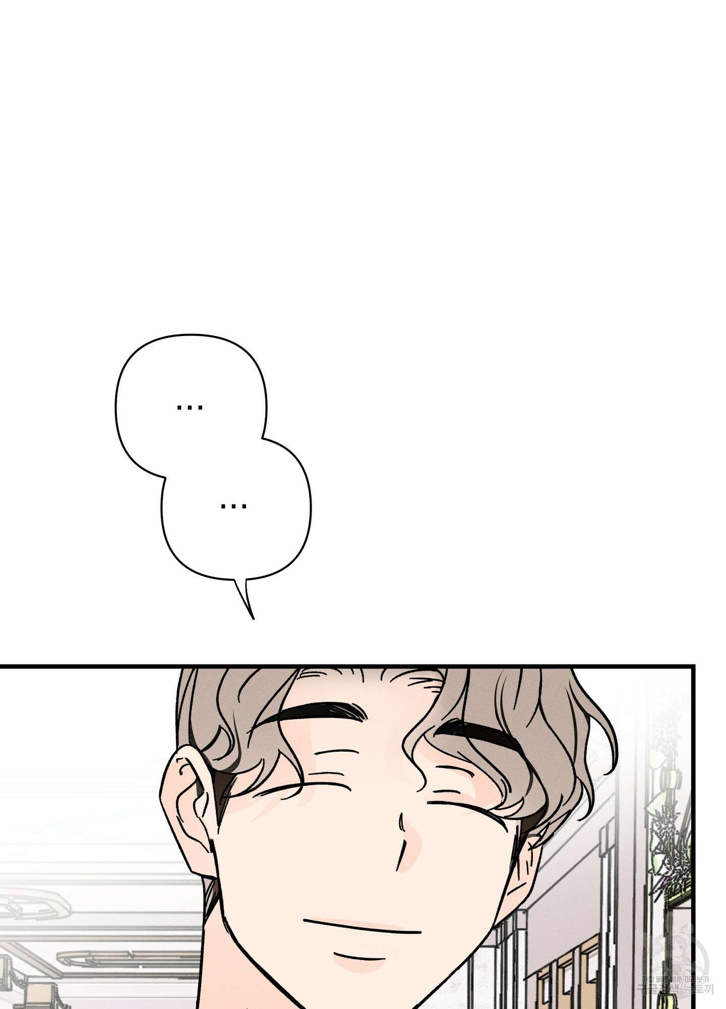 귀접(BL) 24화 70