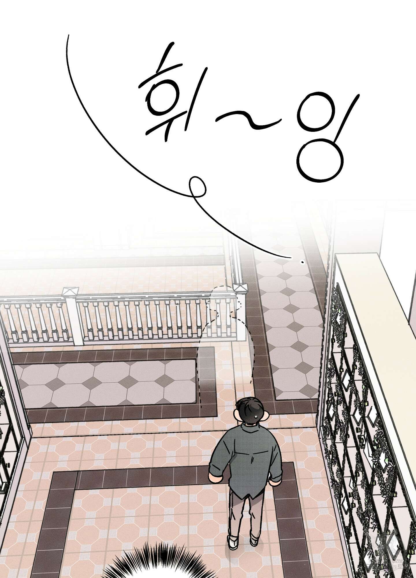 귀접(BL) 24화 80