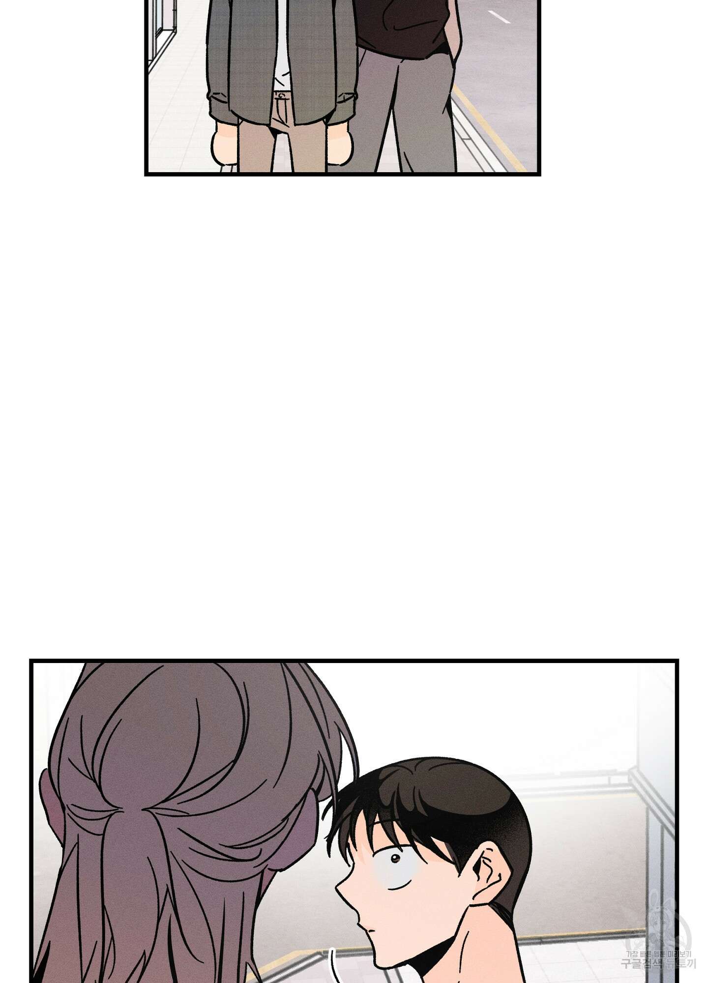 귀접(BL) 24화 87
