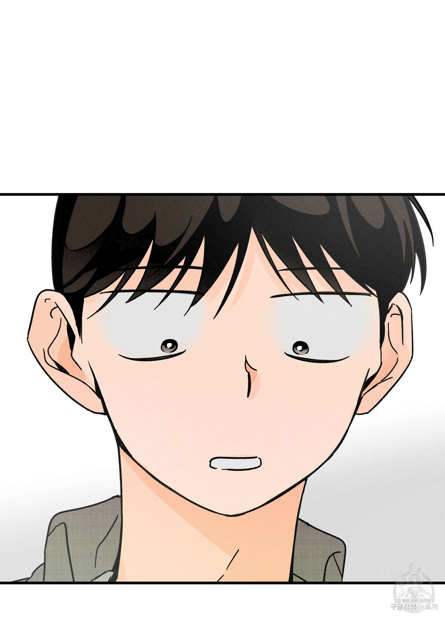 귀접(BL) 24화 95