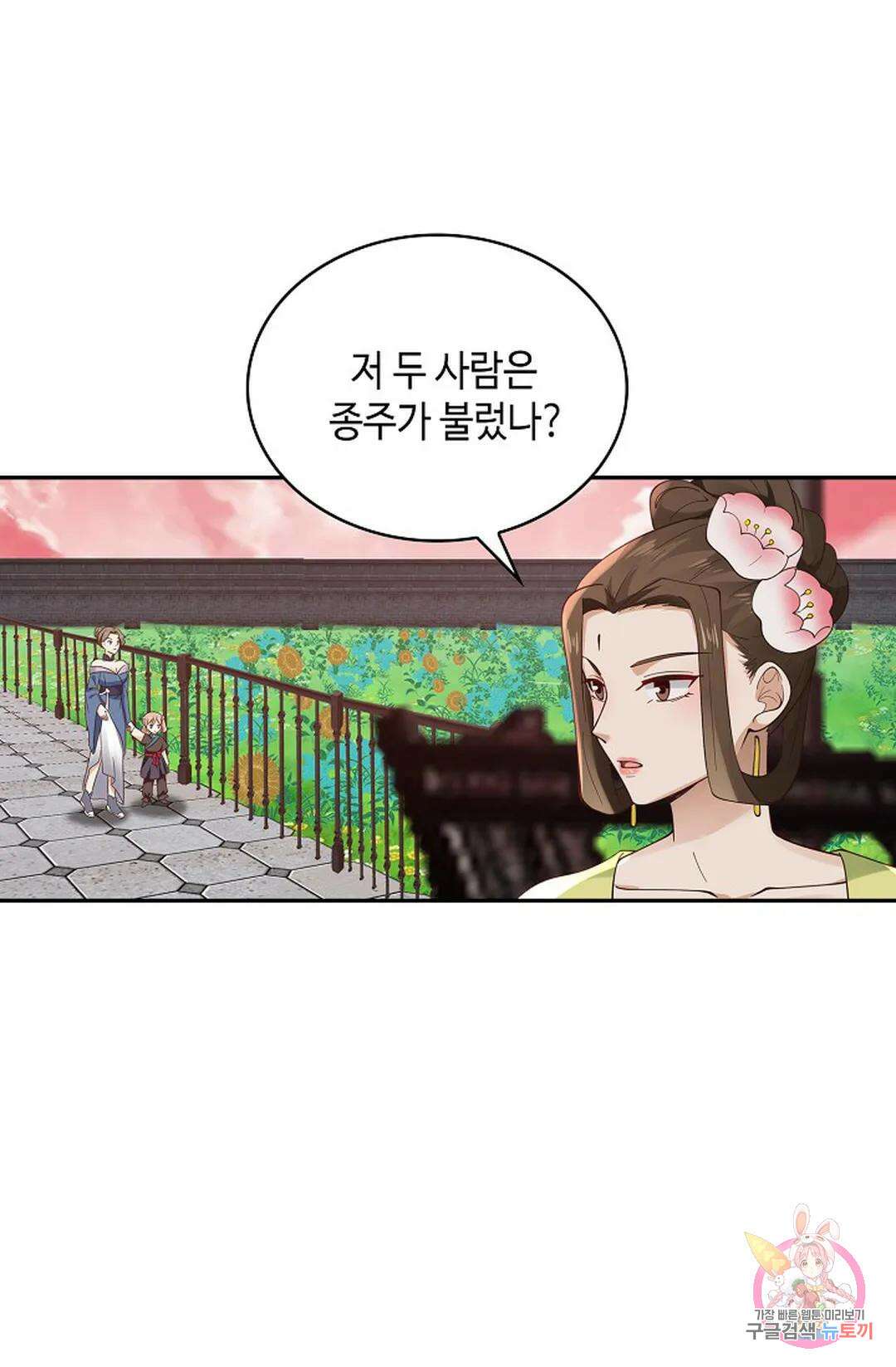 무련전봉 1052화 26
