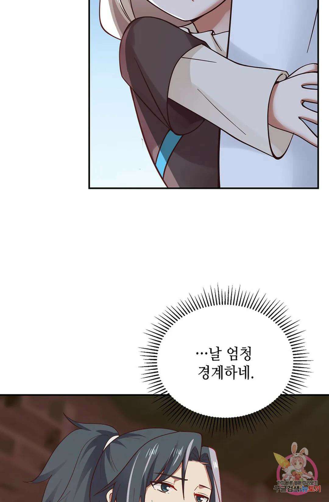 무련전봉 1052화 29