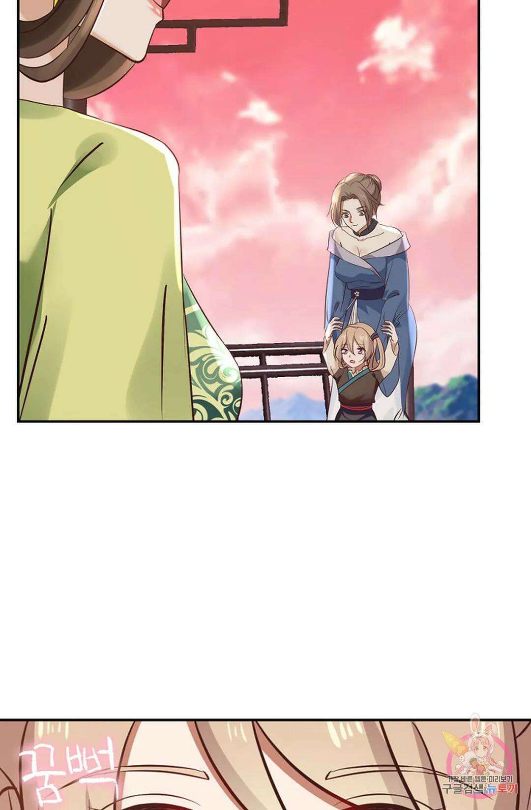 무련전봉 1052화 35