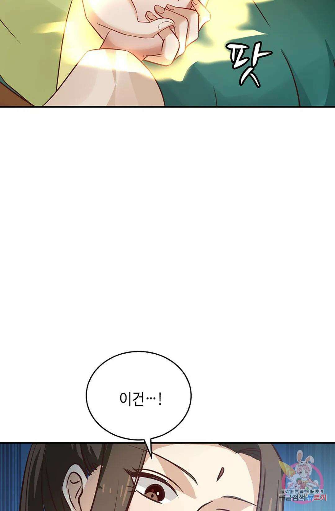 무련전봉 1052화 38