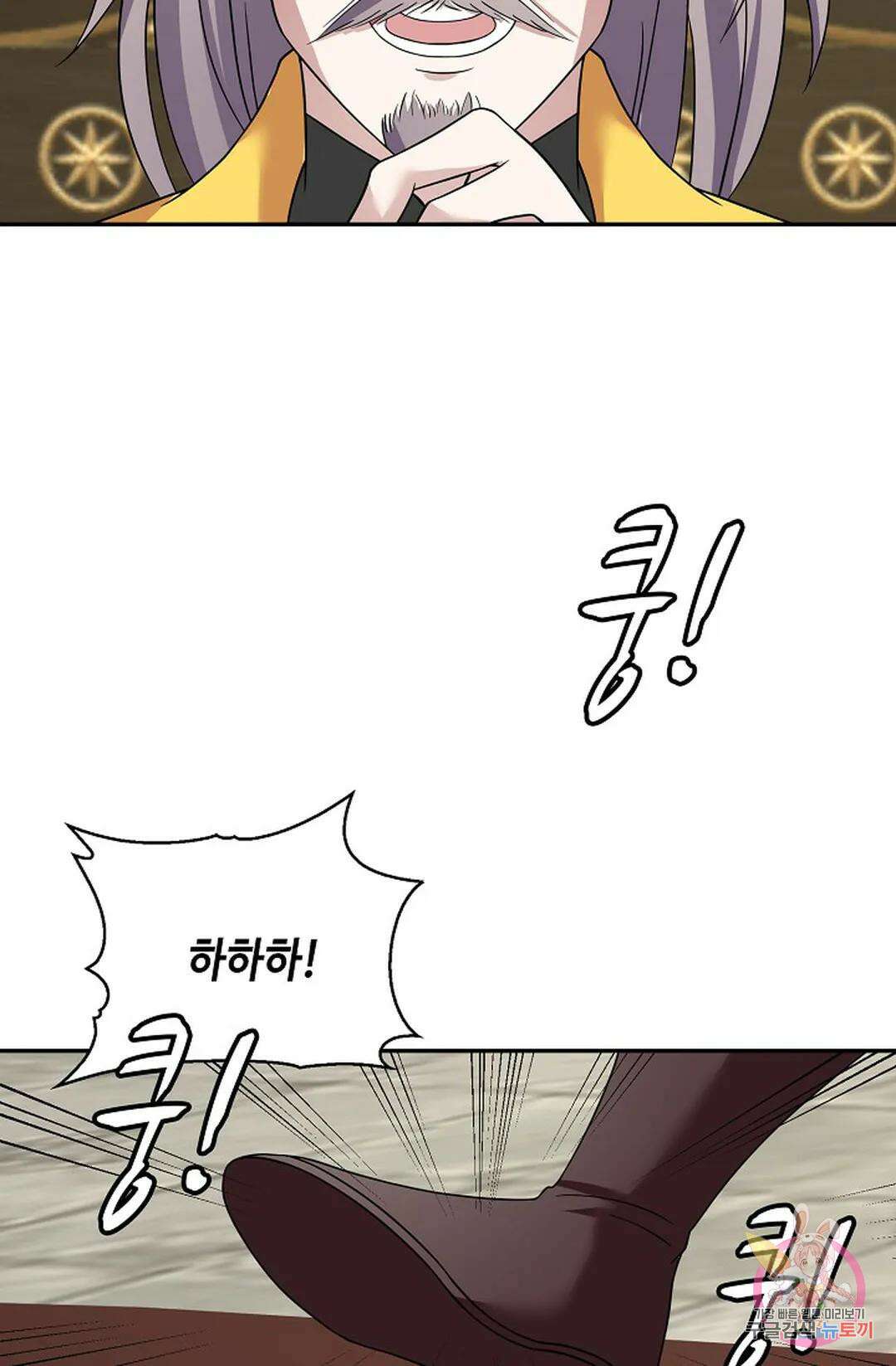 무련전봉 1052화 67