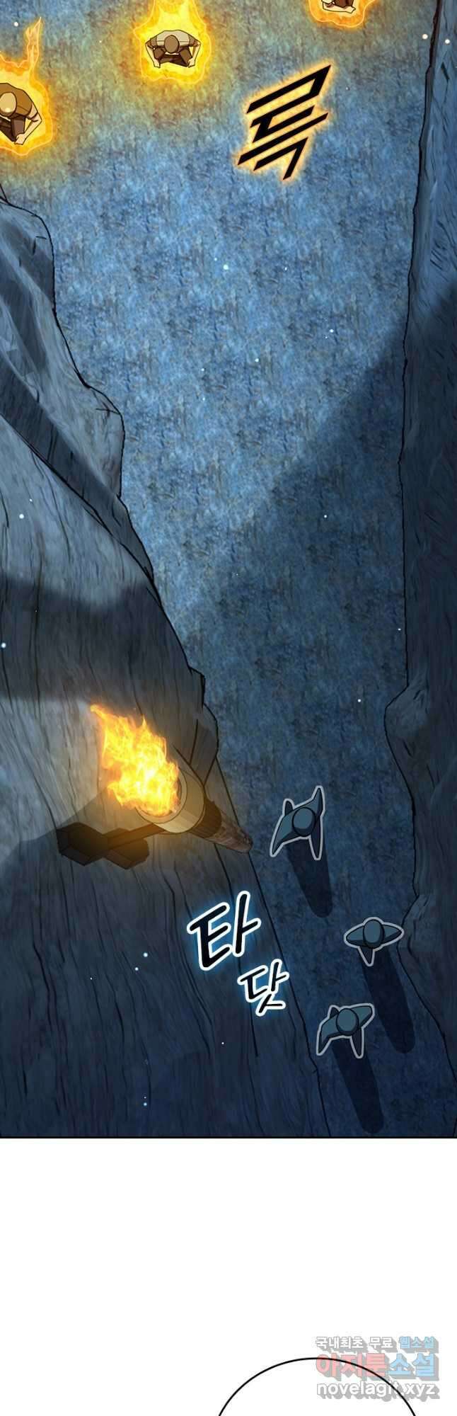 악역 플레이어는 강해지고 싶다 608화 23