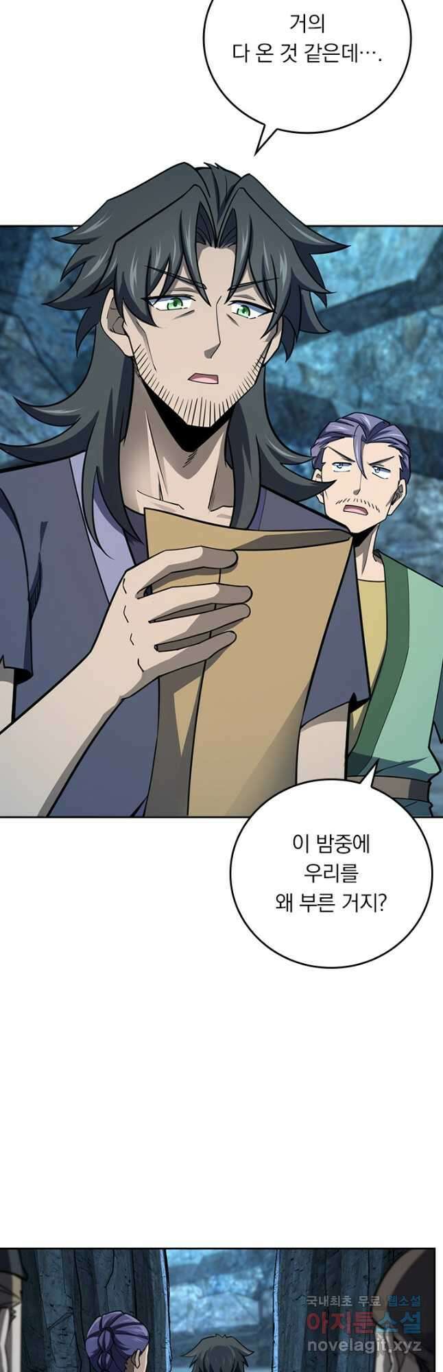 악역 플레이어는 강해지고 싶다 608화 24
