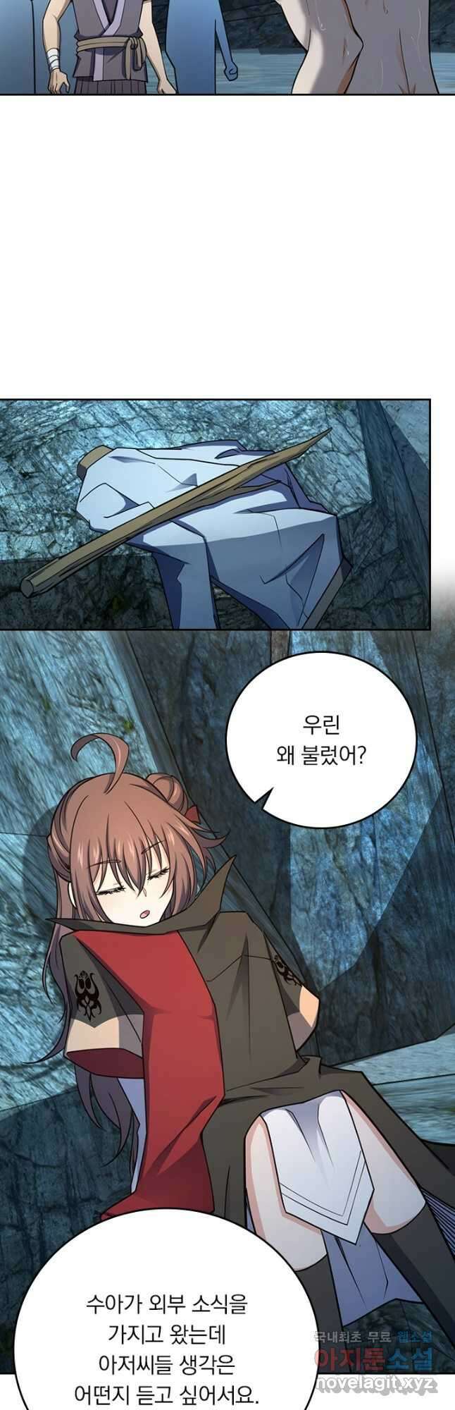 악역 플레이어는 강해지고 싶다 608화 29