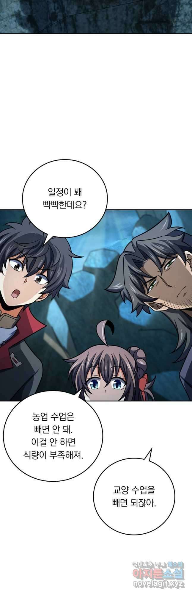 악역 플레이어는 강해지고 싶다 608화 38