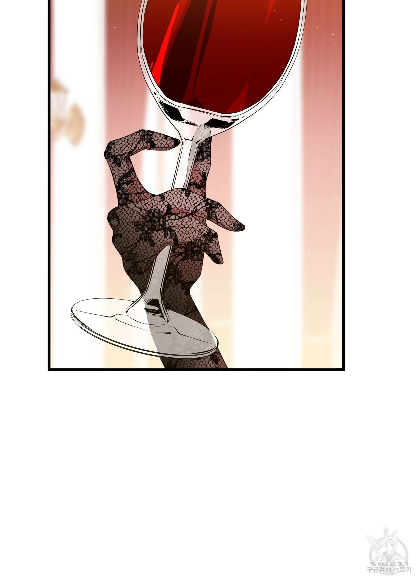 빙의물 여주의 언니입니다만 44화 2