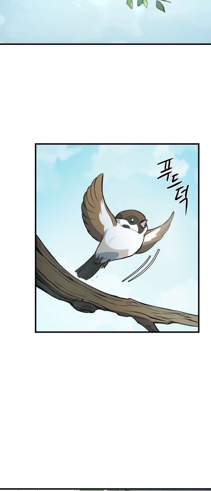 개같이 탈출 15화 2