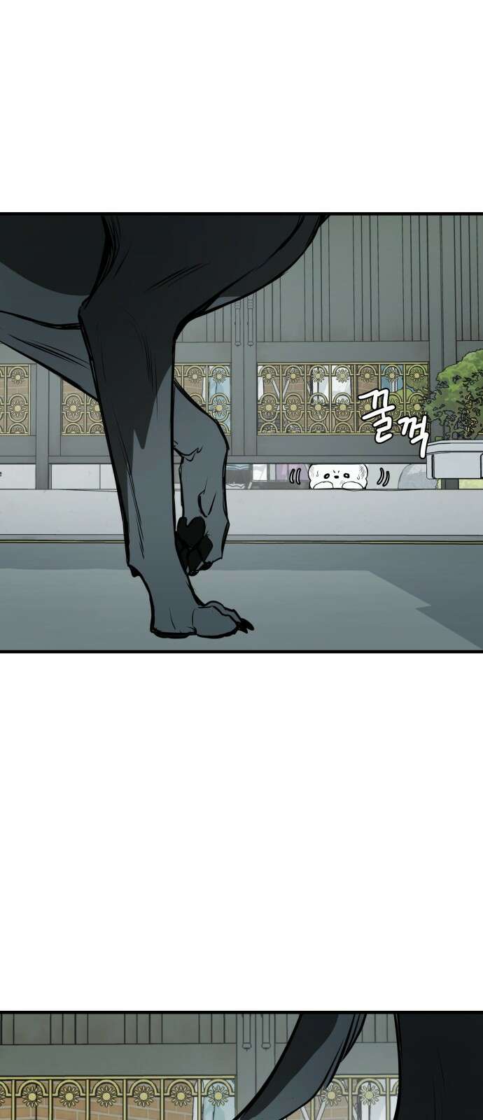 개같이 탈출 15화 29