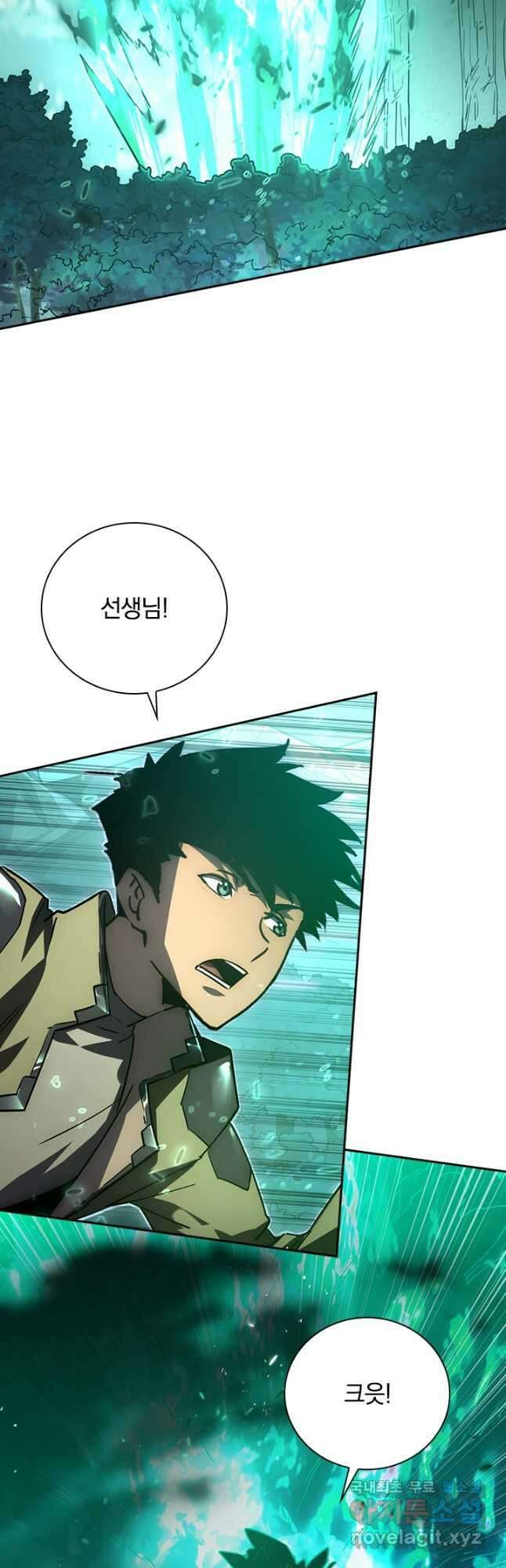 전설 헌터로 키워지는 중입니다 168화 10