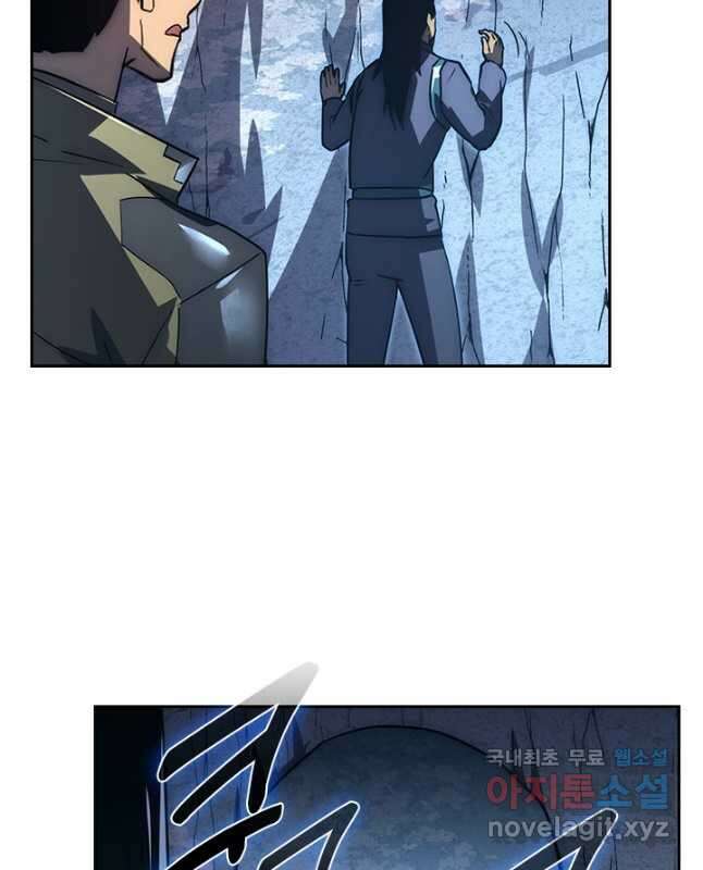 전설 헌터로 키워지는 중입니다 168화 30