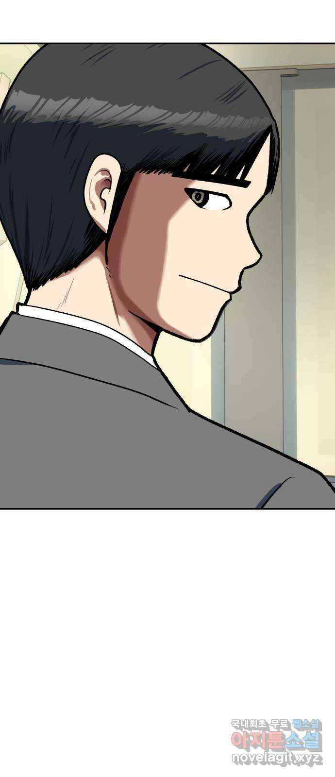 파견체 97화 23분 10