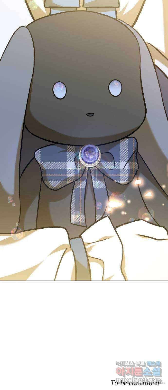피폐물의 해피엔딩을 위하여 46화 62