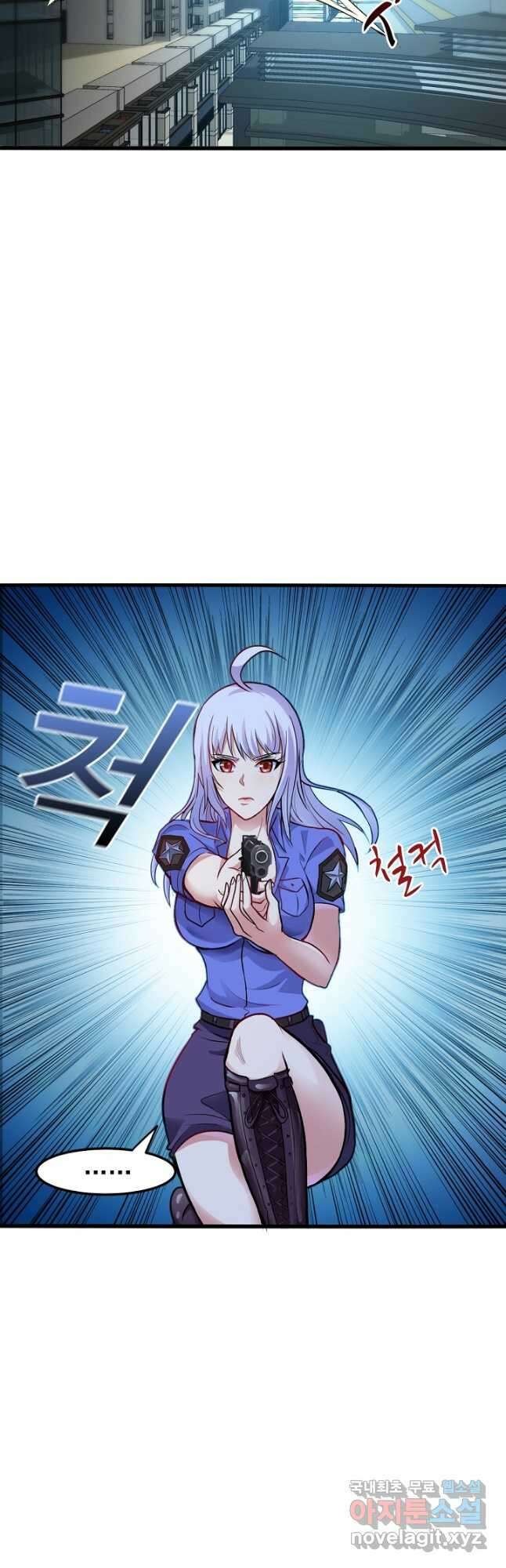 최강신의 90화 3