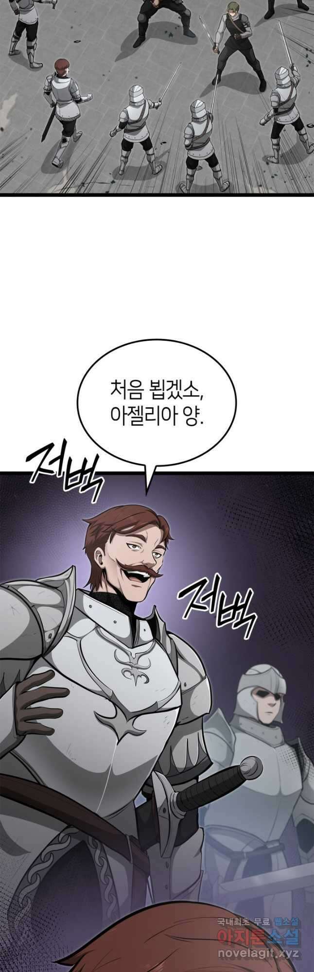 권투사 칼리 36화 10
