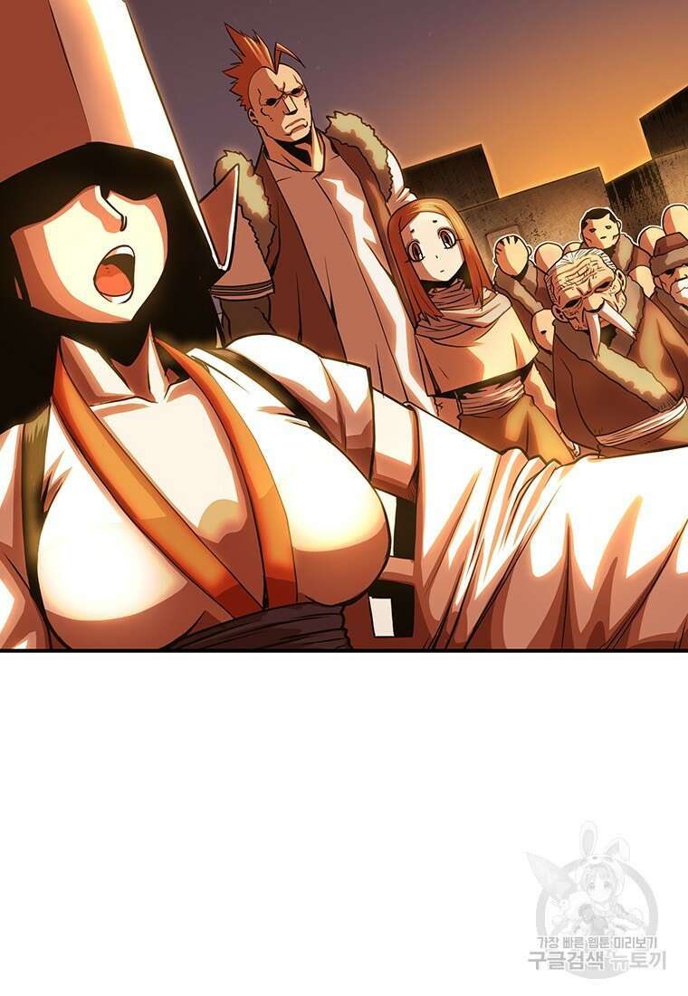 시간여행자 49화 6