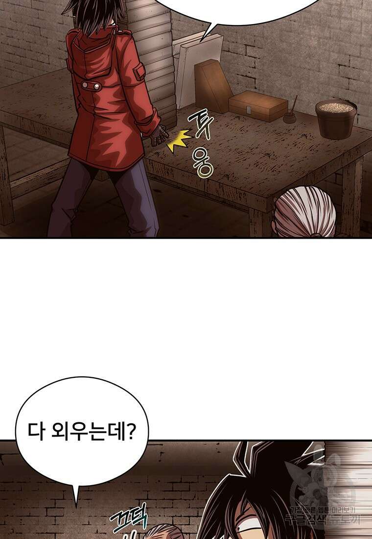시간여행자 49화 39