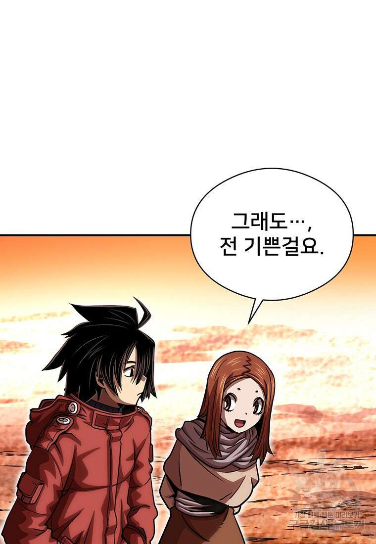 시간여행자 49화 51