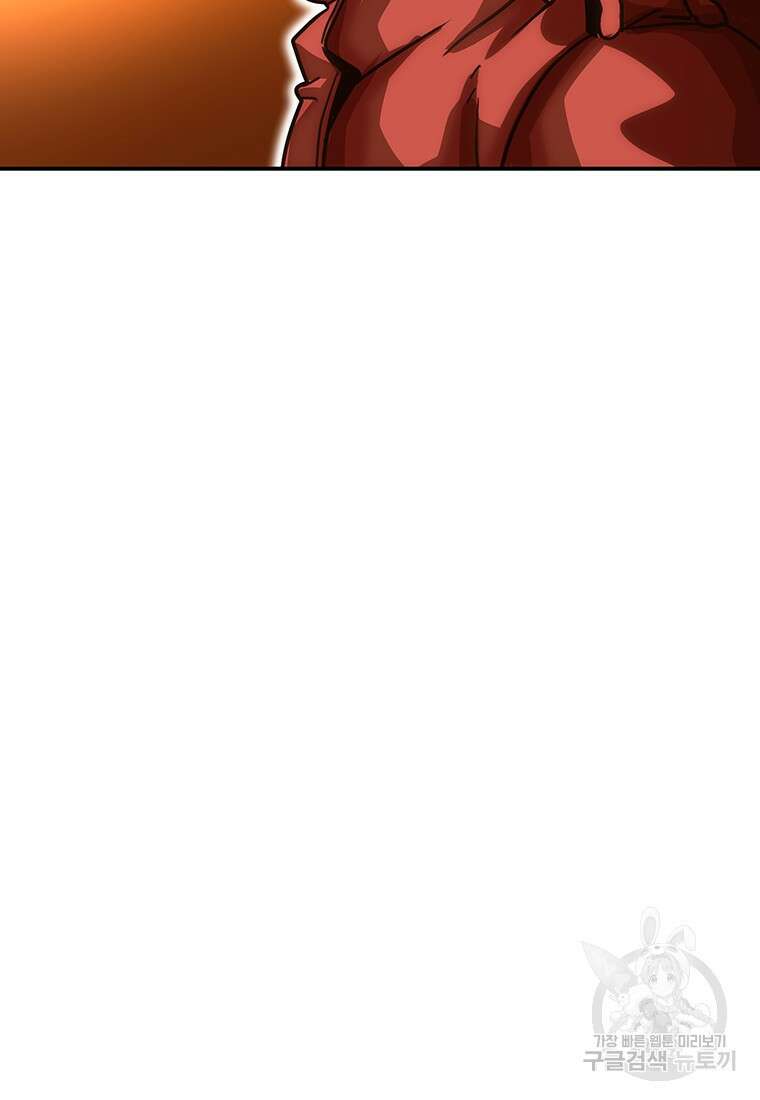 시간여행자 49화 74