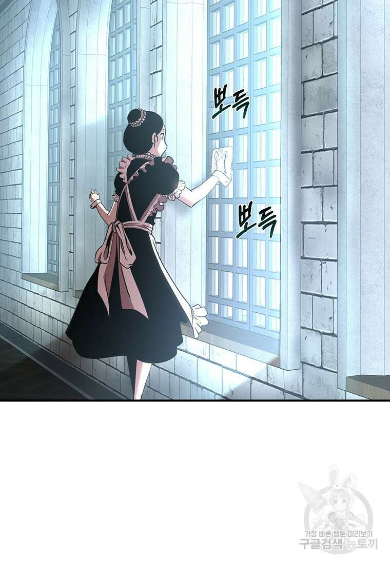 시간여행자 49화 80