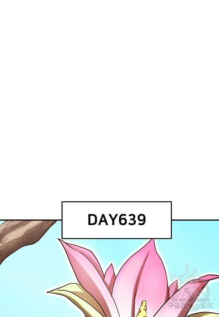 시간여행자 49화 95