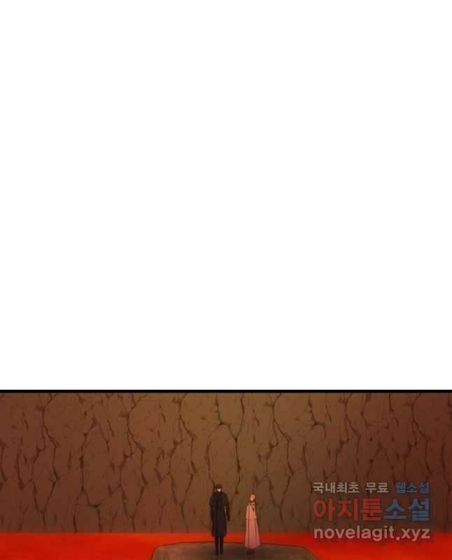 공포게임의 악역은 밤마다 여주인공의 꿈을 꾼다 38화 30
