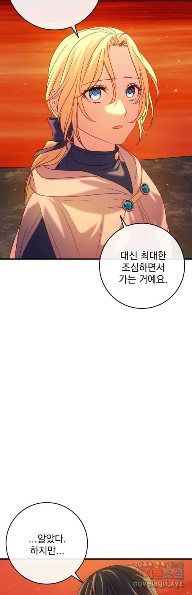 공포게임의 악역은 밤마다 여주인공의 꿈을 꾼다 38화 35