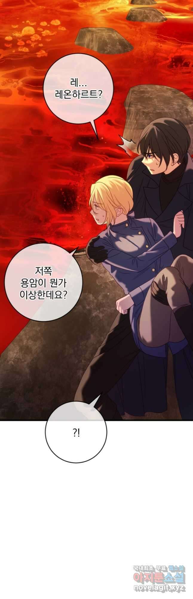 공포게임의 악역은 밤마다 여주인공의 꿈을 꾼다 38화 52