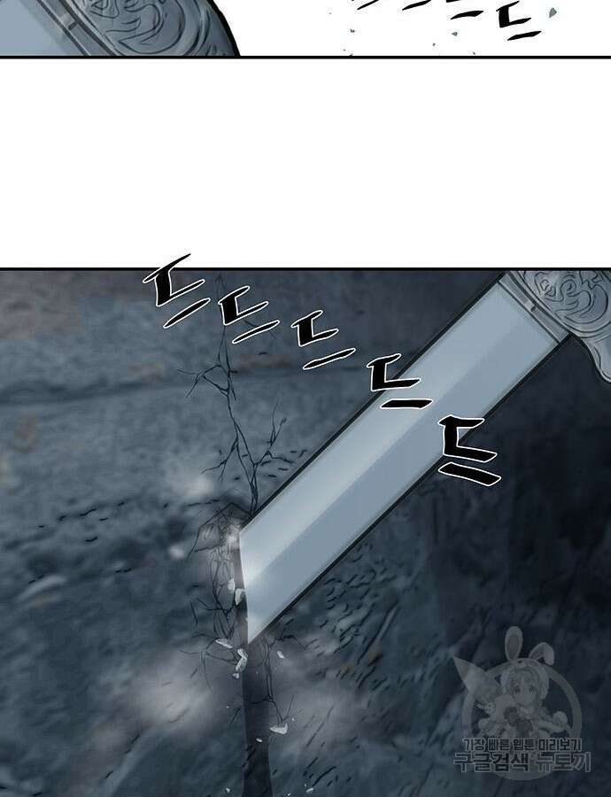 장씨세가 호위무사 244화 3