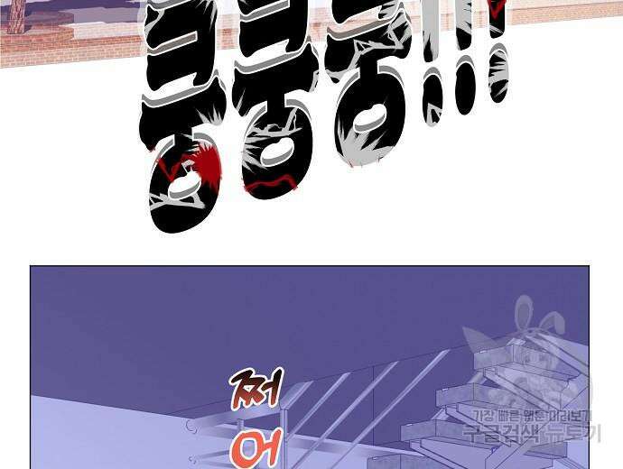 영업 천재가 되었다 9화 5