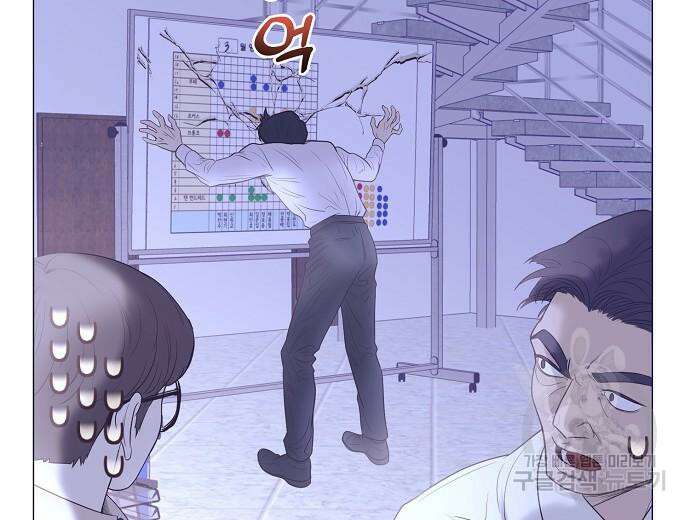 영업 천재가 되었다 9화 6