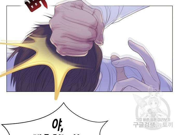 영업 천재가 되었다 9화 19