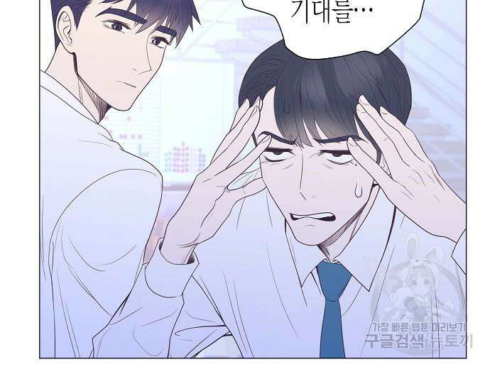 영업 천재가 되었다 9화 42