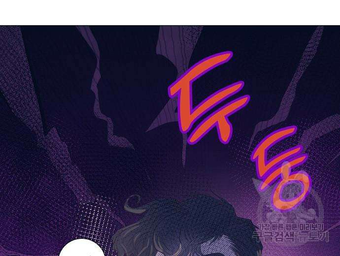 영업 천재가 되었다 9화 43