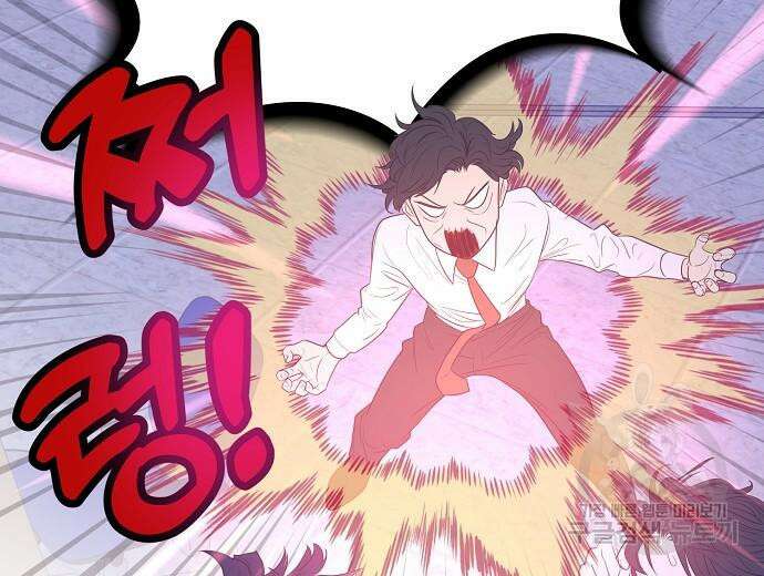 영업 천재가 되었다 9화 46
