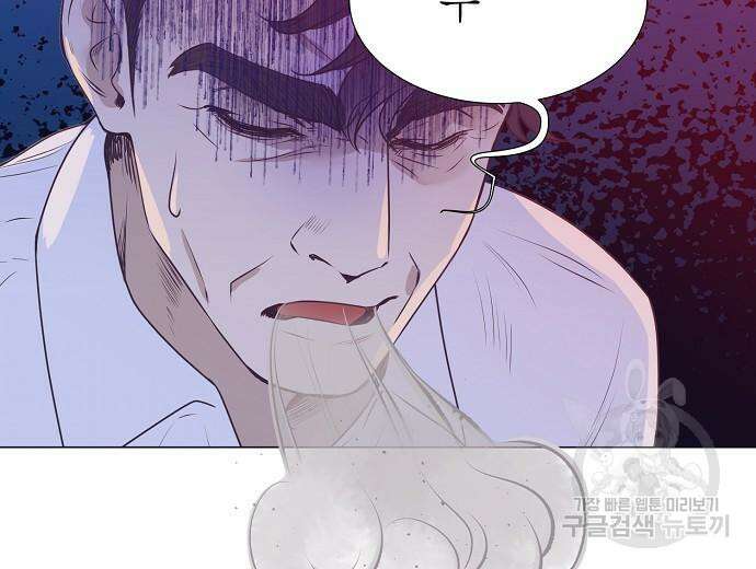 영업 천재가 되었다 9화 60