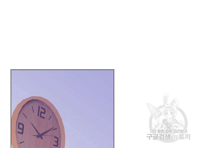 영업 천재가 되었다 9화 77