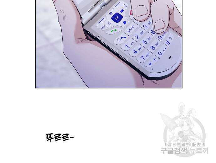 영업 천재가 되었다 9화 81