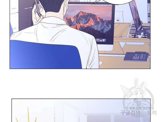 영업 천재가 되었다 9화 88