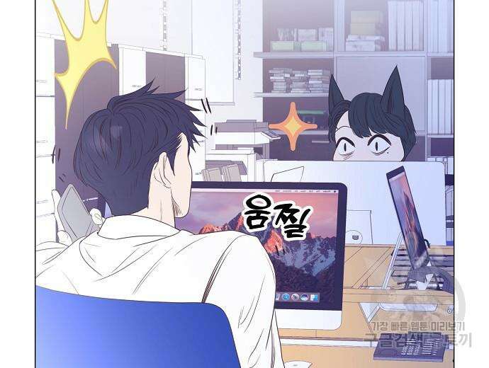 영업 천재가 되었다 9화 89
