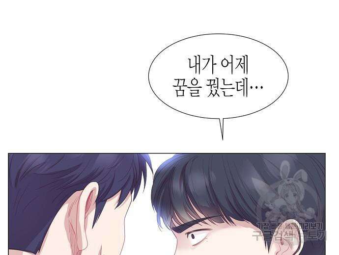 영업 천재가 되었다 9화 92