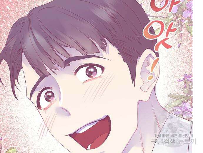 영업 천재가 되었다 9화 108