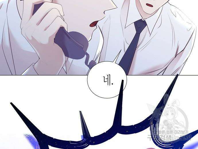 영업 천재가 되었다 9화 116