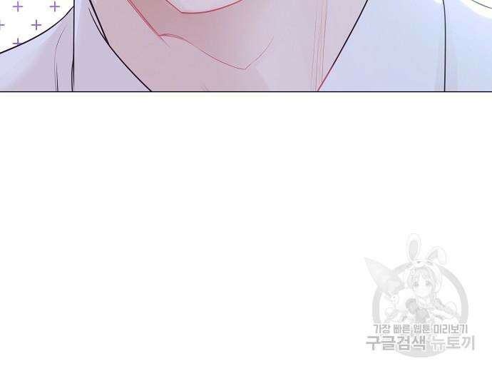 영업 천재가 되었다 9화 132